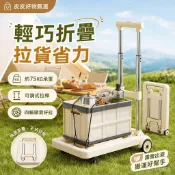 折疊手推車 輕便伸縮拉桿載重款 購物車 買菜車 露營推車 搬運車 行李車 收納推車 戶外推車 四輪車 摺疊拉車 便攜推車