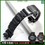 🌻適用於卡西歐PRW 3000 6000 6100 3100系列塑鋼手錶帶登山手錶配件👍精選材質👍