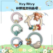 Itzy Ritzy 美國 矽膠 搖鈴 固齒環 多款可選