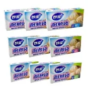【妙潔】3入組 耐熱袋 六兩/半斤/一斤 台灣製 耐熱食品袋 塑膠袋 透明塑膠袋 食物袋 分裝袋 保鮮袋 料理袋