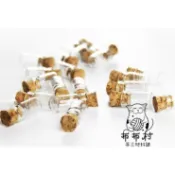 {布布村}精油聞香瓶 軟木塞瓶 0.5ml漂流瓶 流沙瓶
