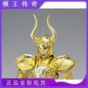 〈💥模型特價〉【模王傳奇】全新萬代聖衣神話 EX 20黃金聖鬥士山羊座魔羯座修羅