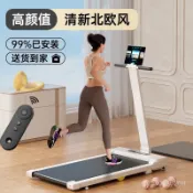 🚚免運🚚踱步熊折疊跑步機坡度可調家用易折疊靜音智能健身運動甩脂走步機 電動跑步機 平闆跑步機 走步機 免安裝 靜音