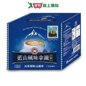 西雅圖 藍山風味拿鐵二合一(21G/15入)【愛買】