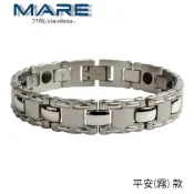 § 全館7折 § 【Mare】㊣316L白鋼手鍊： 平安(霧) 款【售後服務&保固12個月】