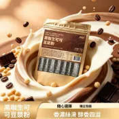 【台灣出貨】黑咖生可可豆漿粉140g自律搭子輕食營養飽腹膳食代餐粉
