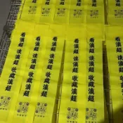 【成本價！】免運 客製化應援棒 來圖定製 可接急單 加厚應援長條充氣棒運動會演唱會加油助威氣氛道具印字定製拉拉棒
