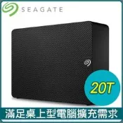 【PChome 24h購物】Seagate 希捷 新黑鑽 Expansion Desktop 20TB 3.5吋外接硬碟(STKP20000400) R99N