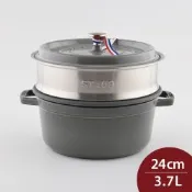 Staub 圓形鑄鐵鍋 (含蒸籠) 24cm 3.7L 石墨灰 法國製 湯鍋 燉鍋 (電磁爐 IH爐可用)