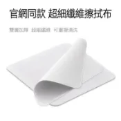 【12小時極速出貨】官方原廠品質 蘋果 擦拭布 拋光布 清潔布 眼鏡布 鏡頭擦拭布 手機 平板 相機 電腦螢幕