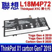 筆電達人 聯想 LENOVO L18M4P72 電池 X1 第七代 第八代 carbon Gen8 2020 20U9, Yoga Gen4 2019 TP00110A 20QF 20QG, Yoga Gen5 2020 TP00110B 20UB 20UC