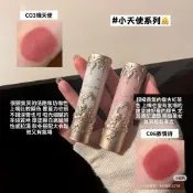 公主專用唇泥！💜♡𝐅𝐥𝐨𝐰𝐞𝐫 𝐊𝐧𝐨𝐰𝐬花知曉小天使脣泥棒｜少女心選品♡ 花知曉新品YYDS C03 熾天使、唇釉口紅