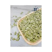 (店+)烘焙南瓜子 3A大顆 300/600克 低溫烘焙 可以直接吃 無調味 保留最佳風味