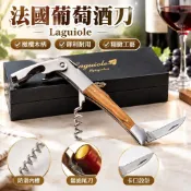 高檔橄欖木柄紅酒開瓶器法國葡萄酒刀laguiole黑色禮盒海馬刀品質新品上架熱銷米雪店