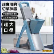 💥台灣現貨💫德國工藝【俊媳婦】多功能多擋位切菜神器刨絲切片器 多功能擦丝刨丝切丁厨房切菜机洋葱土豆丝插丝神💯品質保障