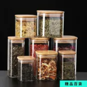 📣桃園發貨 收納｜廚房收納多種規格方形玻璃 密封罐 帶竹蓋 五穀雜糧 收納盒 茶葉罐 儲物空瓶子 辣椒香料罐 密封保鮮