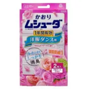 婕的店日本精品~日本帶回~雞仔牌便利防蟲防霉芳香掛片(2入)日本製