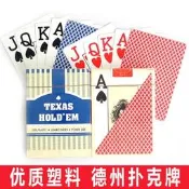 【瀟林優選】卡牌桌遊正品金藝德州撲克牌大字德州撲克PVC塑膠房誰撲克牌磨砂棋牌滿三百發貨