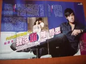 ★星情報報小屋★紀亞文/陳喬恩雜誌內頁2張3面  T-629