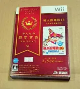 Wii日版遊戲- 桃太郎電鐵 16 北海道大移動之卷 Best（瘋電玩）