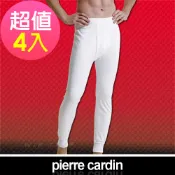 Pierre Cardin 皮爾卡登 排汗厚暖棉長褲(4入組)