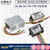 古書堂 【可開發票】轉換器 防水72V60V48V24V轉12V車載電源轉換器12v轉5v穩壓模塊降壓大