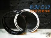[Mike's Garage 麥克車庫] 鋁合金鋼絲框 3.00X17吋  CRF250/300 滑胎框 手工車 友升