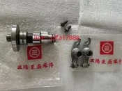 原廠保固三陽野狼四沖程騎士車RS125cc摩托車凸輪軸搖臂搖臂銷