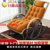 白日夢想家 【台灣公司 超低價】搖椅藤椅成人午睡躺椅客廳陽臺懶人椅逍遙椅老人休閑搖搖椅藤搖椅