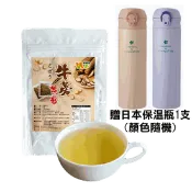 【生活市集】【王媽媽推薦】台南將軍區牛蒡茶包贈日本保溫瓶組