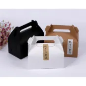 (店+)嚴選SHOP 附底托 中號素面西點手提盒 禮盒 點心盒 杯子蛋糕盒 餅乾盒 婚禮小物 外帶盒 包裝盒 紙盒 C100