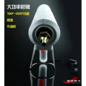 ≡MACHINE BULL≡ 可調溫 熱熔槍 100~220度可調 恆溫 大功率 不滴膠 110V120瓦  熱溶膠槍