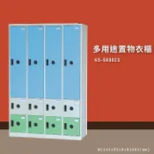 全省配送【大富】KS-5808CS 多用途置物衣櫃 台灣製造 收納櫃 置物櫃 衣櫃 員工櫃 健身房 游泳池