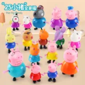 現貨🎈 佩佩豬豬公仔 粉紅豬小妹  Peppa pig 家庭裝 爺爺奶奶 同學們 羚羊老師 喬治 小豬佩奇可動人偶套裝