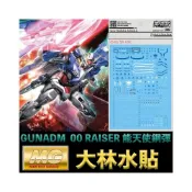 (店+)【BANDAI 萬代】鋼普拉 大林水貼 BANDAI MG 1/100 GUNADM 00 + 00 RAISER 能天使鋼彈 00R