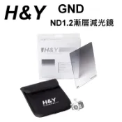 [富豪相機] H&Y GND1.2方形漸層濃度減光鏡 100mm x 150mm ~開年代理公司貨