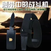 協貿國際日用品生活館 美國新款軍迷腰帶刀求生皮帶男士禮品皮帶刀戶外防身戰術腰帶511