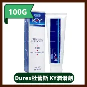 Durex杜蕾斯 KY潤滑劑100g