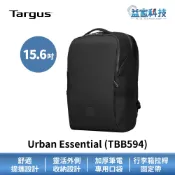 Targus TBB594【Urban Essential 15.6吋 都會電腦後背包 黑】電腦包/筆電包/包包