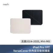 Moshi iPad Pro 11吋 (2024-2025, M4-M5) VersaCover 多角度前後保護套