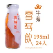 【植品良食】牛蒡雪耳飲 195ml×24入🆓免運費