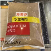 ［水族最便宜］ 海灘沙 珊瑚砂 鹼性砂 貝殼砂 菲律賓砂 魚缸底砂 海水缸 3公斤袋裝