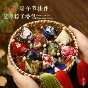 台灣長銷款 現貨超夯 艾草糉子香包端午節便攜掛件隨身佩戴香囊車載掛件非遺文創小禮品 粽子香包 車用 驅蚊