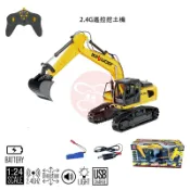 玩達人MasterToy 2.4G 遙控 仿真挖土機｜公司貨 x 玩達人