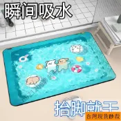 �臺灣出貨🔥珪藻泥地墊速乾防滑地墊 硅藻吸水地墊軟珪藻泥浴室吸水地墊 廁所墊進門腳墊 浴室防滑墊珪藻土腳踏墊矽藻土地墊
