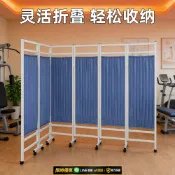 樂購優選 {可打統編 保固一年}醫用可移動帶輪折疊屏風隔斷 美容院醫院診所鐵架布藝隔擋拆裝屏