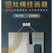 💯臺中陳家💯掛畫繩💯掛畫器不鏽鋼絲繩耐用掛畫鉤畫展畫廊掛畫繩可移動軌道掛畫線吊鉤/免運