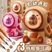 🎉可開發票🎉卡皮巴拉削筆器國小生用卷筆刀自動進鉛轉筆刀幼兒園手搖鉛筆刀削筆機男女孩美術生兒童手動旋筆絞筆刀刨筆機
