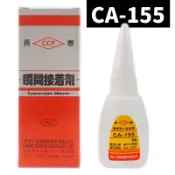 旻泉精品批發網 長春瞬間接著劑 CA-155 瞬間膠 20g/一罐入(促60) 三秒膠 快乾 萬能膠 AA膠 502膠