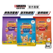 【喜躍 Friskies】成貓乾糧 1KG|貓主食/飼料|官方旗艦